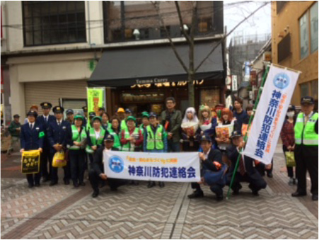 平成30年10月13日、伊勢佐木町モール街において、振り込め詐欺等の特殊詐欺撲滅を県民に呼び掛ける防犯キャンペーンを開催しました。